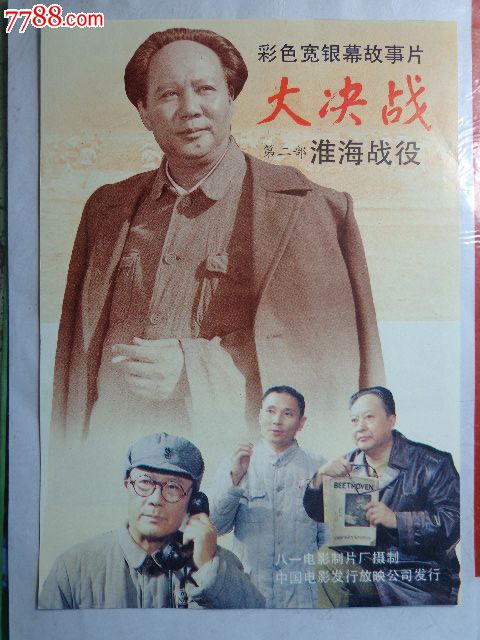 美国账号id多少钱